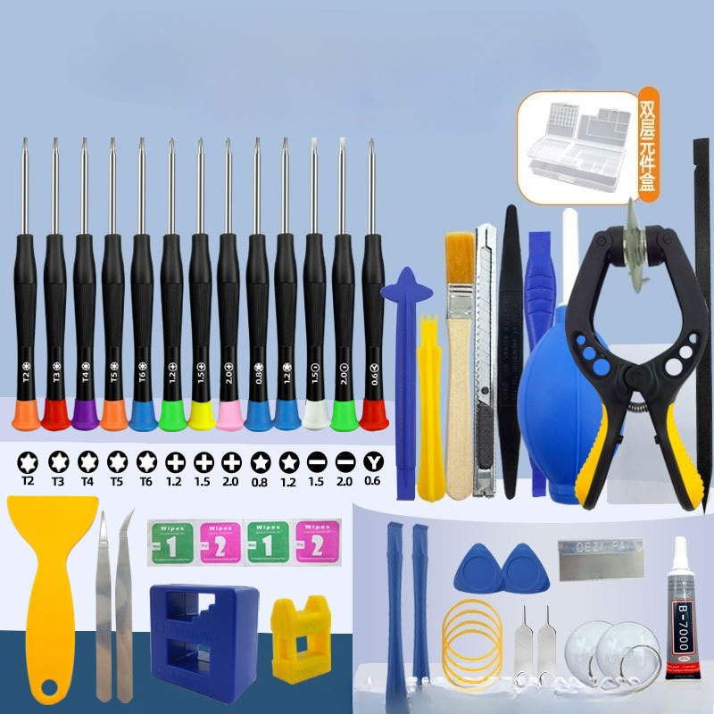 Electronics Repair Tools And Equipment - مجموعة أدوات إصلاح للإلكترونية لتفكيك المعدات