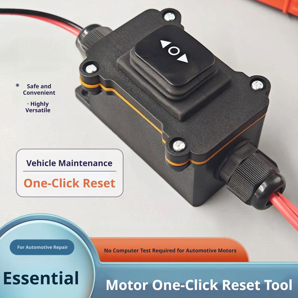 Electronics Repair Tool - أداة عالمية 12 فولت لإطلاق وإعادة