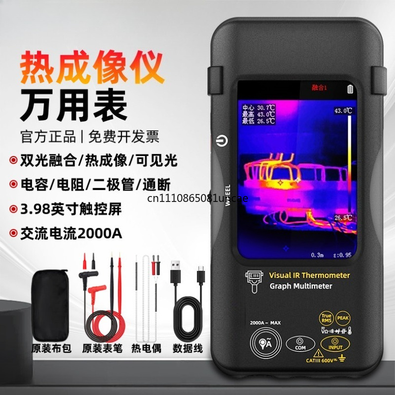 جهاز تصوير حراري محمول عالي ال - مراجعة Electronics Repair Images وسعره